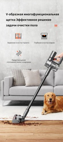 Пылесос DREAME V12 Global серый купить,0