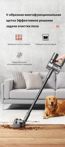 Пылесос DREAME V12 Global серый купить,NaN
