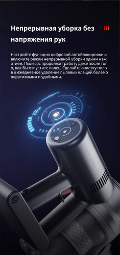 Пылесос DREAME V12 Global серый купить,NaN