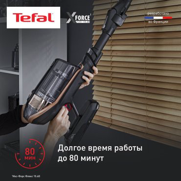 Пылесос Tefal X-Force Flex 15.60 TY99F1WO черный купить,219990