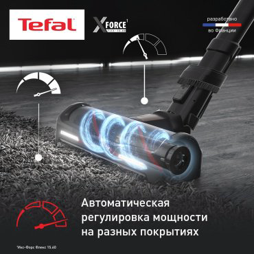 Пылесос Tefal X-Force Flex 15.60 TY99F1WO черный купить,219990
