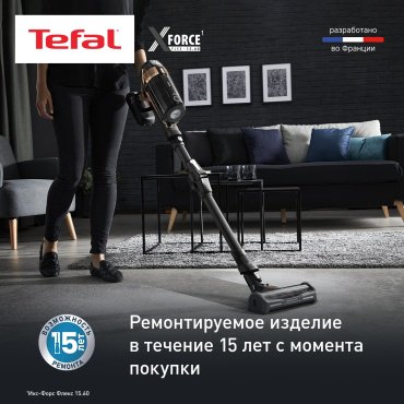 Пылесос Tefal X-Force Flex 15.60 TY99F1WO черный купить,219990