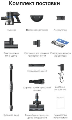 Пылесос TROUVER J30 черный купить,71917