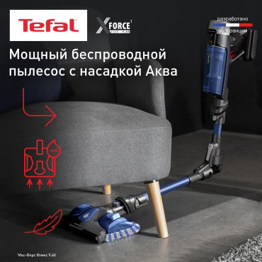 Пылесос Tefal X-Force Flex 9.60 Animal TY20C4WO синий - ForteMarket Пылесос Tefal X-Force Flex 9.60 Animal TY20C4WO синий купить,173881