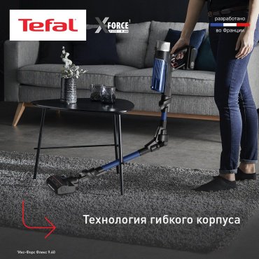 Пылесос Tefal X-Force Flex 9.60 Animal TY20C4WO синий - ForteMarket Пылесос Tefal X-Force Flex 9.60 Animal TY20C4WO синий купить,173881