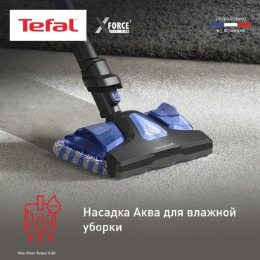 Пылесос Tefal X-Force Flex 9.60 Animal TY20C4WO синий - ForteMarket Пылесос Tefal X-Force Flex 9.60 Animal TY20C4WO синий купить,173881