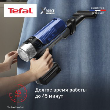 Пылесос Tefal X-Force Flex 9.60 Animal TY20C4WO синий - ForteMarket Пылесос Tefal X-Force Flex 9.60 Animal TY20C4WO синий купить,173881