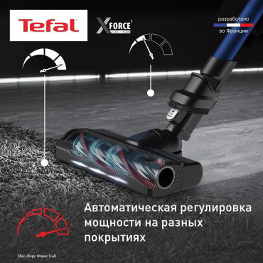 Пылесос Tefal X-Force Flex 9.60 Animal TY20C4WO синий - ForteMarket Пылесос Tefal X-Force Flex 9.60 Animal TY20C4WO синий купить,173881