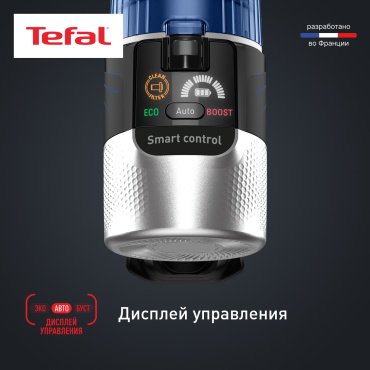 Пылесос Tefal X-Force Flex 9.60 Animal TY20C4WO синий - ForteMarket Пылесос Tefal X-Force Flex 9.60 Animal TY20C4WO синий купить,173881