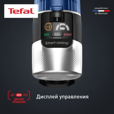 Пылесос Tefal X-Force Flex 9.60 Animal TY20C4WO синий - ForteMarket Пылесос Tefal X-Force Flex 9.60 Animal TY20C4WO синий купить,173881