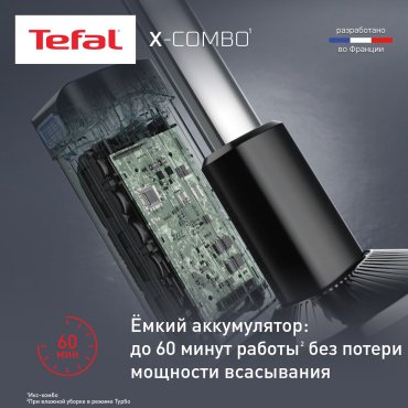 Пылесос Tefal X-Combo GF3039WO черный купить,function inputValueFn(){if((0,signal2.mK)(node),node.value===REQUIRED_UNSET_VALUE)throw new root_effect_scheduler.buA(-950,null);return node.value}