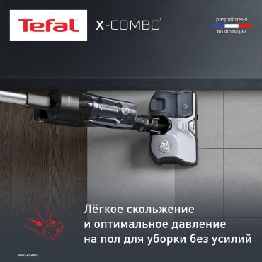Пылесос Tefal X-Combo GF3039WO черный купить,function inputValueFn(){if((0,signal2.mK)(node),node.value===REQUIRED_UNSET_VALUE)throw new root_effect_scheduler.buA(-950,null);return node.value}