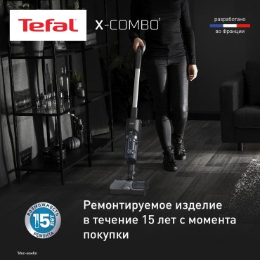 Пылесос Tefal X-Combo GF3039WO черный купить,function inputValueFn(){if((0,signal2.mK)(node),node.value===REQUIRED_UNSET_VALUE)throw new root_effect_scheduler.buA(-950,null);return node.value}