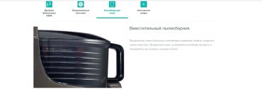 Пылесос Gorenje VC2101GALWCY белый купить,56990
