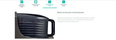 Пылесос Gorenje VC2101GALWCY белый купить,56990
