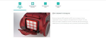 Пылесос Gorenje VC2101GALWCY белый купить,56990