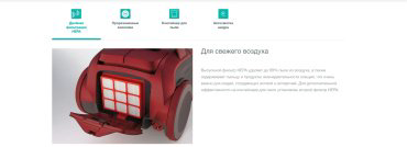 Пылесос Gorenje VC2101GALWCY белый купить,56990