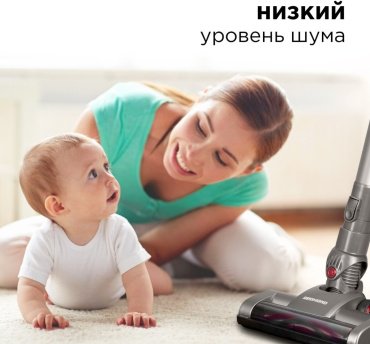Пылесос REDMOND RV-UR356 серебристый купить,101990