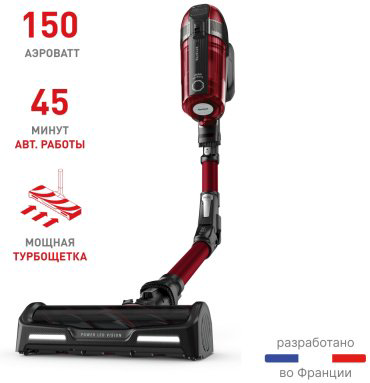 Пылесос Tefal X-Force Flex 12.60 Animal Auto TY98A9WO красный купить,159990