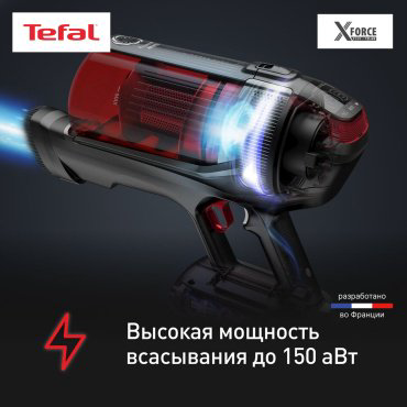 Пылесос Tefal X-Force Flex 12.60 Animal Auto TY98A9WO красный купить,159990