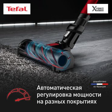 Пылесос Tefal X-Force Flex 12.60 Animal Auto TY98A9WO красный купить,159990