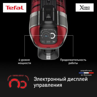 Пылесос Tefal X-Force Flex 12.60 Animal Auto TY98A9WO красный купить,159990