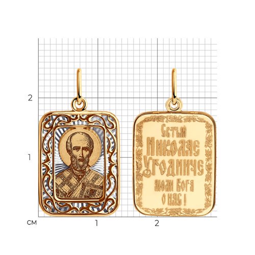 Кулон Sokolov 104203 купить,0