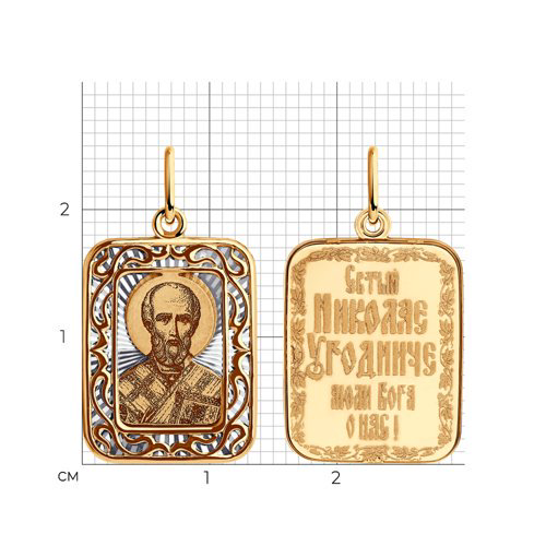 Кулон Sokolov 104203 1,33гр. купить,NaN