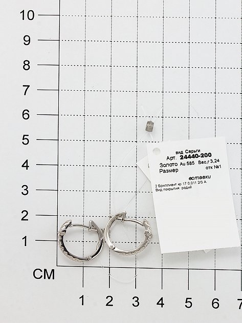 Серьги Алькор 24440-200 3,17гр. купить,NaN