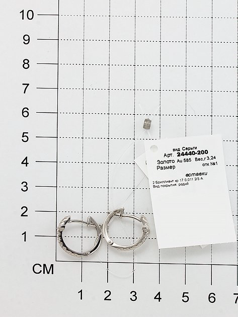 Серьги Алькор 24440-200 3,17гр. купить,NaN