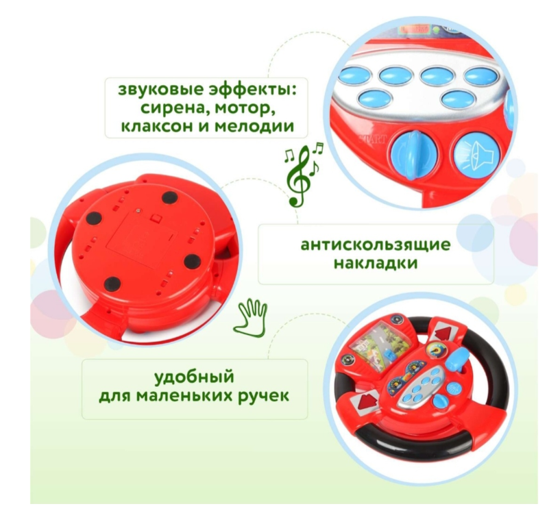 Руль Baby Go Musical Steering Wheel красно-чёрный