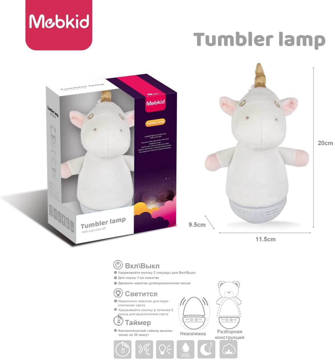 Ночник Mebkid Единорог купить,NaN