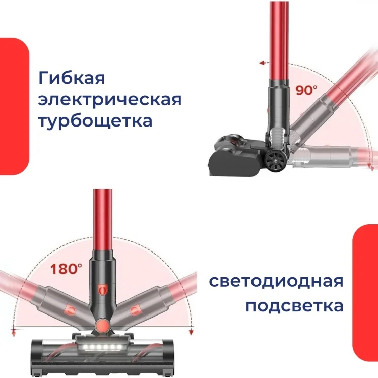 Пылесос Wade SV-05 черно-красный купить,0