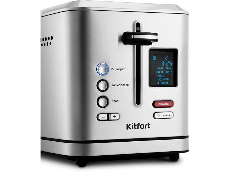 Тостер Kitfort КТ-2049 серый - ForteMarket Тостер Kitfort КТ-2049 серый купить,36130