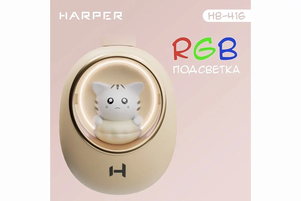 Наушники Harper HB-416 Beige