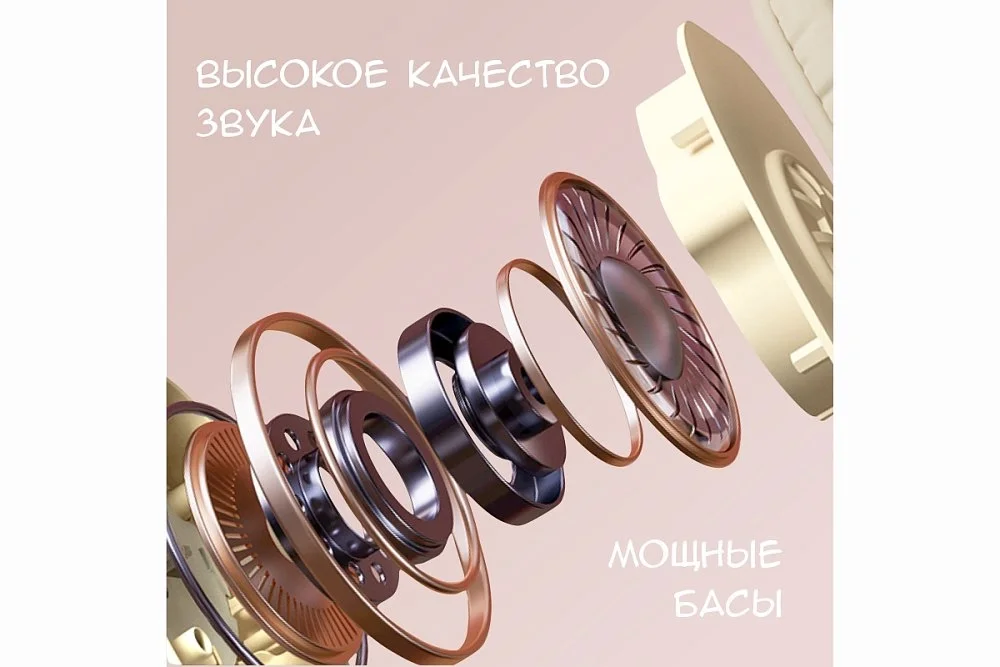 Наушники Harper HB-416 Beige купить,NaN