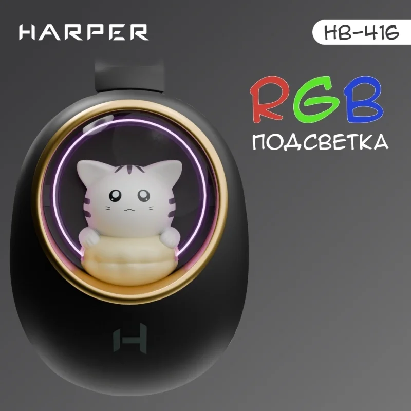 Наушники Harper HB-416 Black