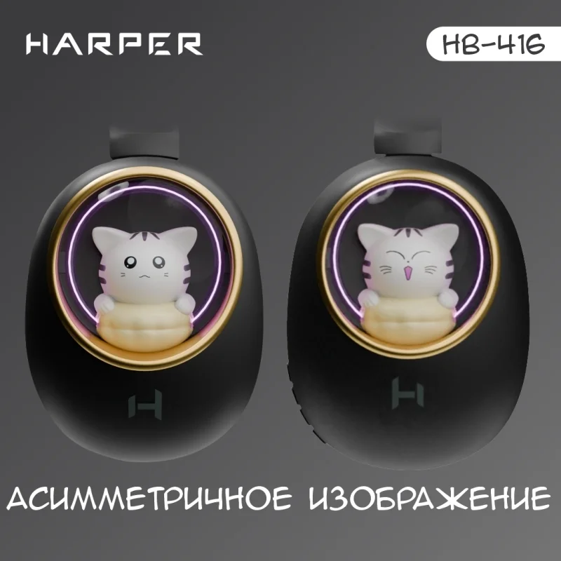 Наушники Harper HB-416 Black