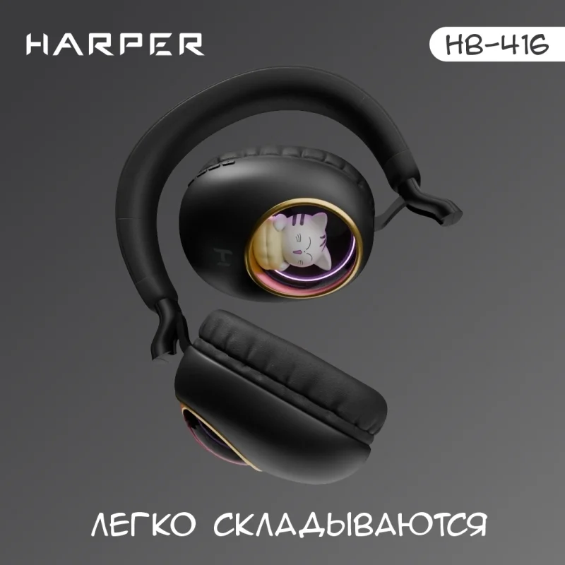 Наушники Harper HB-416 Black купить,NaN