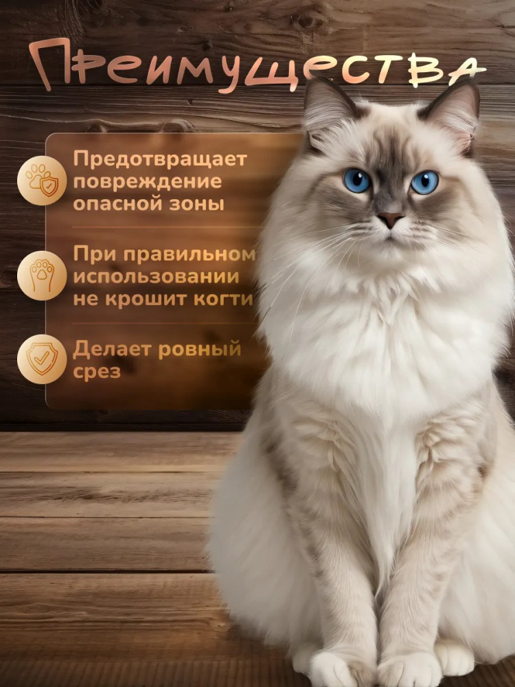 Когтерез-ножницы MSSQ универсальный белый купить,NaN