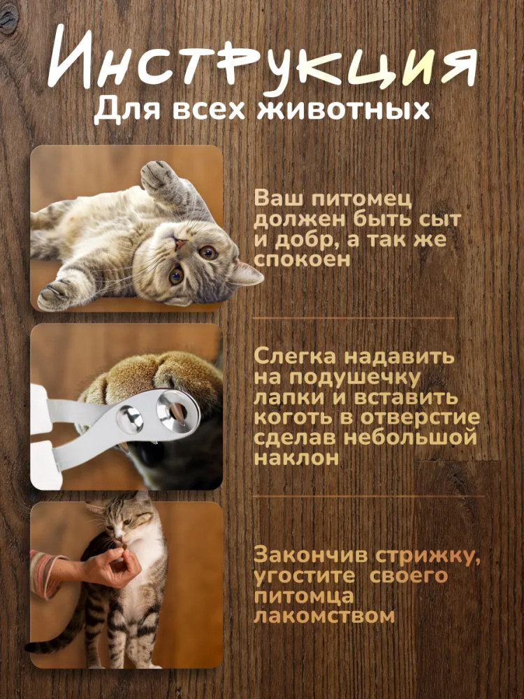 Когтерез-ножницы MSSQ универсальный белый купить,NaN
