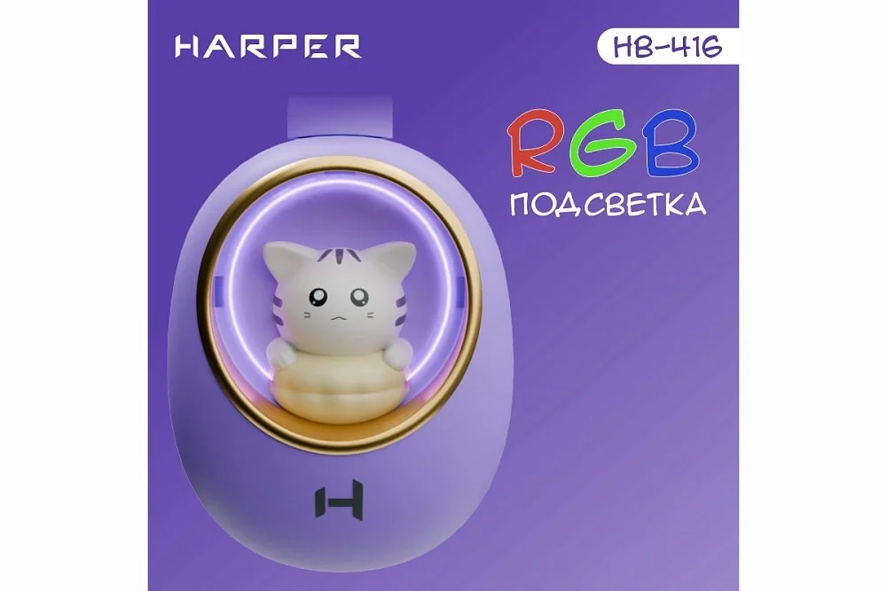 Наушники Harper HB-416 Purple