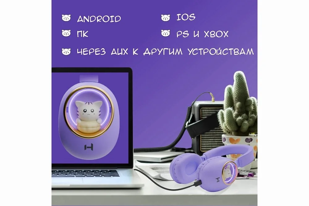 Наушники Harper HB-416 Purple купить,NaN