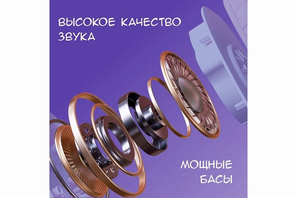Наушники Harper HB-416 Purple купить,NaN