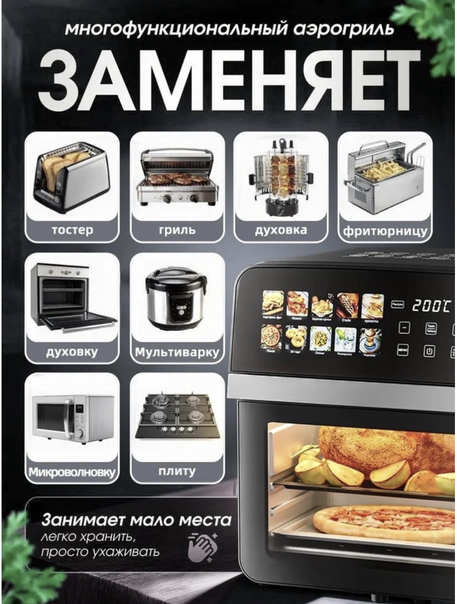 Аэрогриль Yili SPRX 1 черный, серый