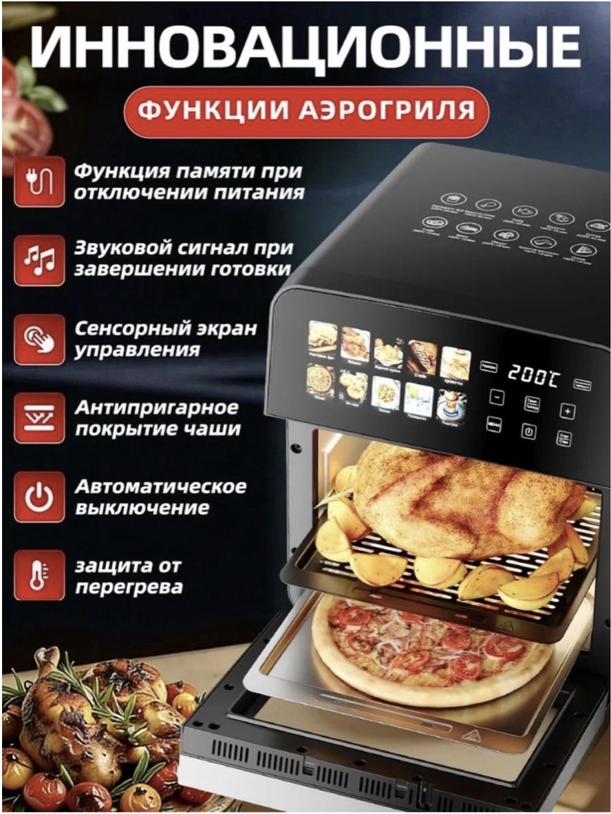 Аэрогриль Yili SPRX 1 черный, серый купить,NaN