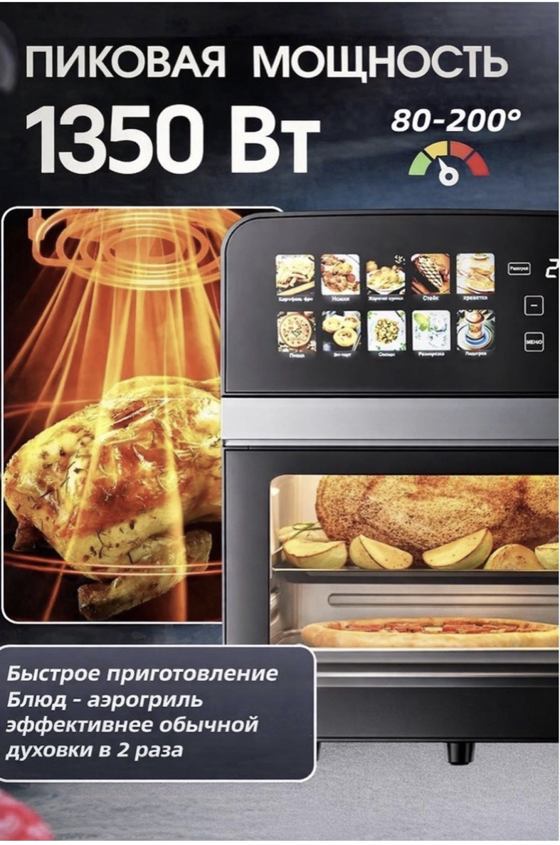 Аэрогриль Yili SPRX 1 черный, серый купить,NaN