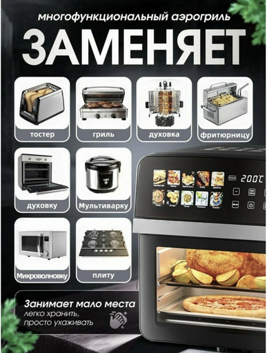 Аэрогриль Yili SPRX 1 черный, серый