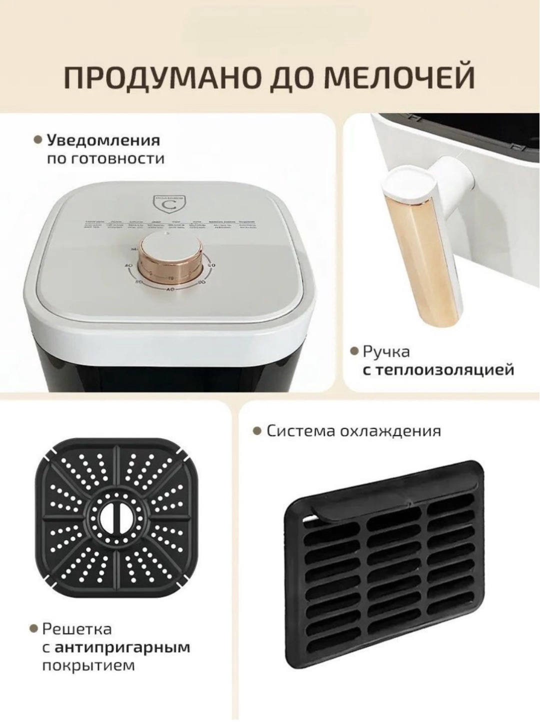 Аэрогриль Yili SPRX2 белый