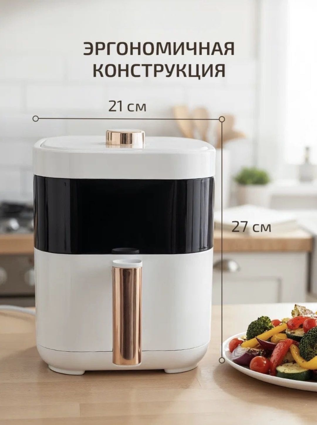 Аэрогриль Yili SPRX2 белый
